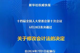 小场面啦？麦卡利斯特罚点之前，悠闲颠球~