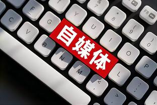 江南电竞网页版截图4